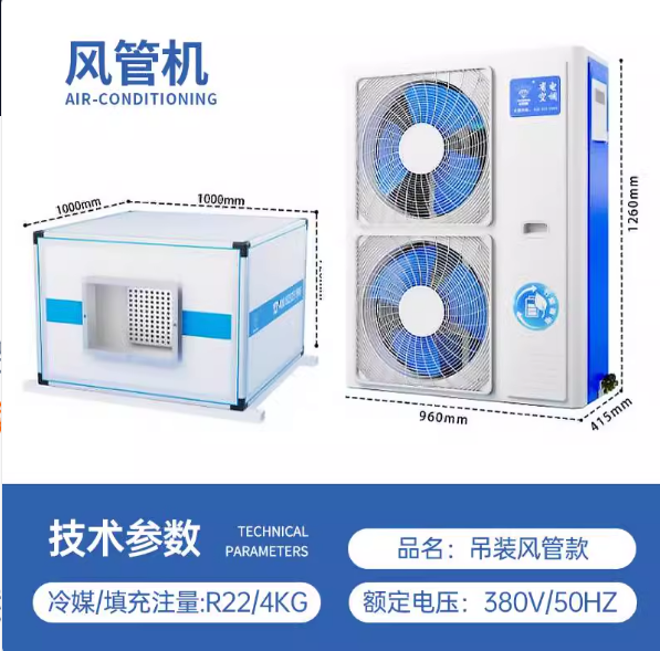 ����ʽ��װ��ܻ�ʡ��յ�